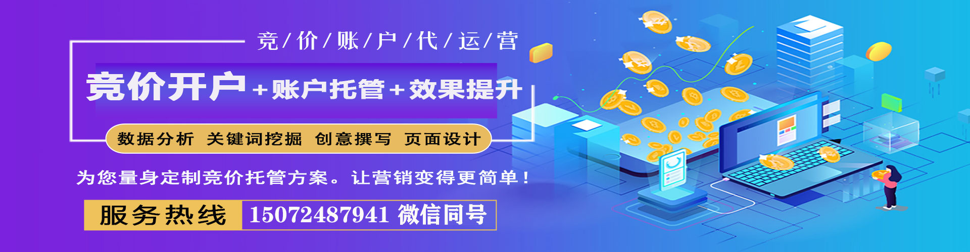 蓬江百度推广费用