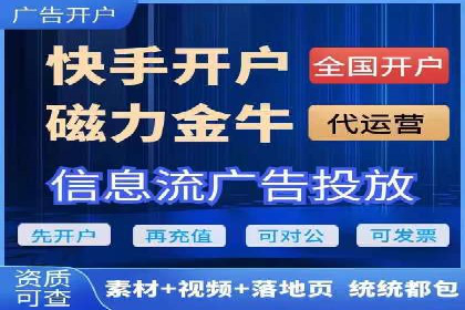 关键词竞价排名实战案例深度解析